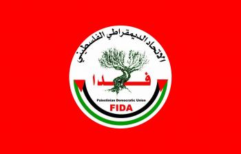 فدا