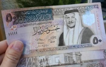 دينار