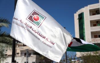 القوائم