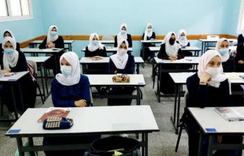 صورة تعبيرية