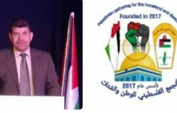 الامين العام للتجمع محمد شريم
