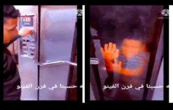 شابين يضعان طفل داخل فرن