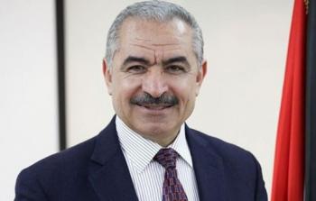 رئيس الوزراء الفلسطيني الدكتور محمد اشتية