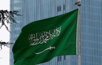 علم السعودية