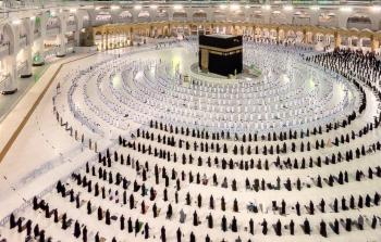 صحن المطاف