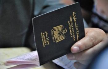 الجوزات الفلسطينية