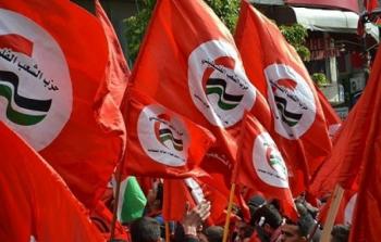 حزب الشعب