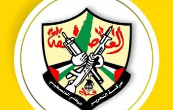 شعار حركة فنح