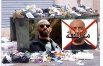 محمد رمضان