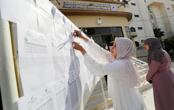 لجنة الانتخابات المركزية - غزة