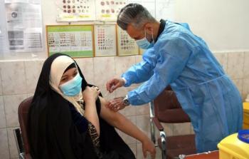 وزارة الصحة الفلسطينية