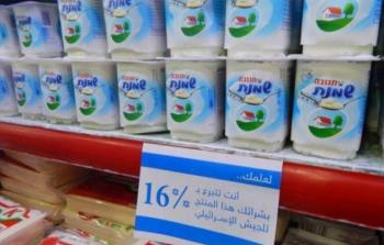 المنتحات الإسرائيلية
