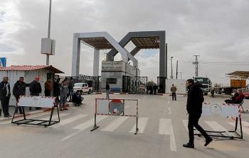 معبر رفح - ارشيفية
