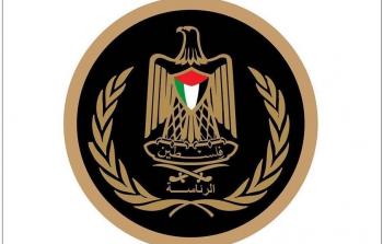 الرئاسة