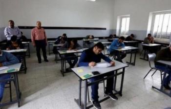 صورة تعبيرية