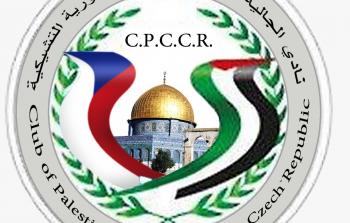 الجالية الفلسطينية في التشيك