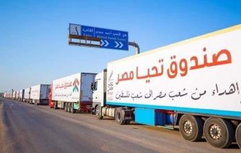 القافلة