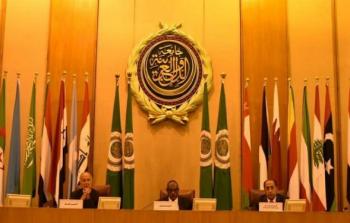 الجامعة العربية