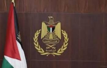 الرئاسة