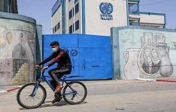 طلاب الاونروا