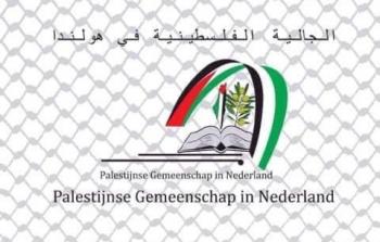 الجالية في هولندا