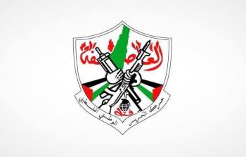 شعار فتح