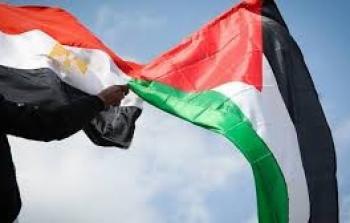 مصر وفلسطين