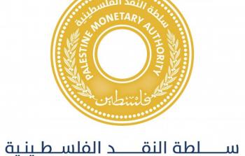 سلطة النقد