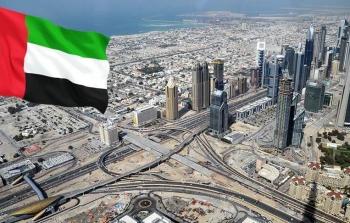 ابو ظبي