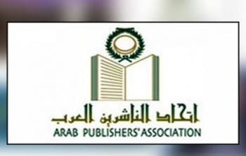 شعار الاتحاد