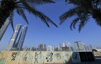 الامارات