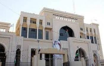 قصر العدل