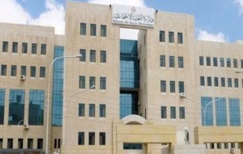 وزارة التنمية الاجتماعية