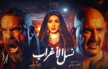 مسلسل 