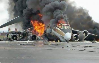 صورة ارشيفية