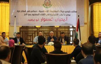 المقاومة الفلسطينية