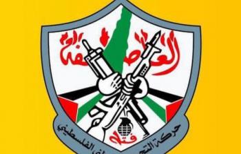 حركة فتح