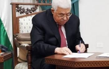 الرئيس الفلسطيني محمود عباس