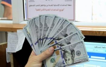 المنحة القطرية