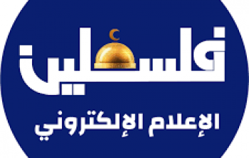 تلفزيون فلسطين