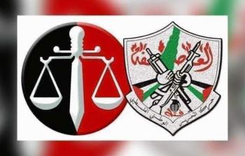 المكتب الحركي للمحامين