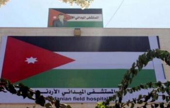جمعية رجال الاعمال الفلسطينيين
