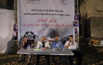 خلال الفعالية