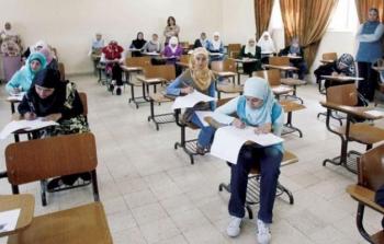 صورة تعبيرية