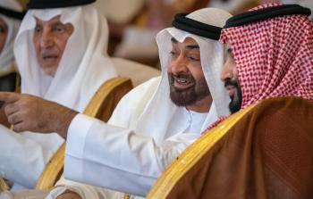 العلاقات السعودية الاماراتية
