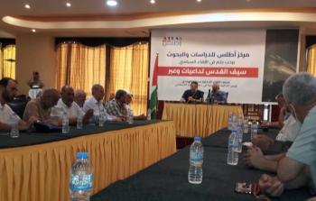 خلال الندوة