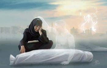 صورة تعبيرية