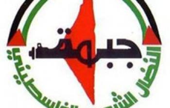 جبهة النضال الشعبي