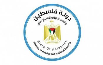 شعار