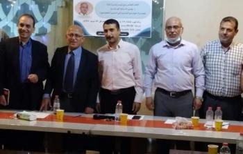 خلال اللقاء